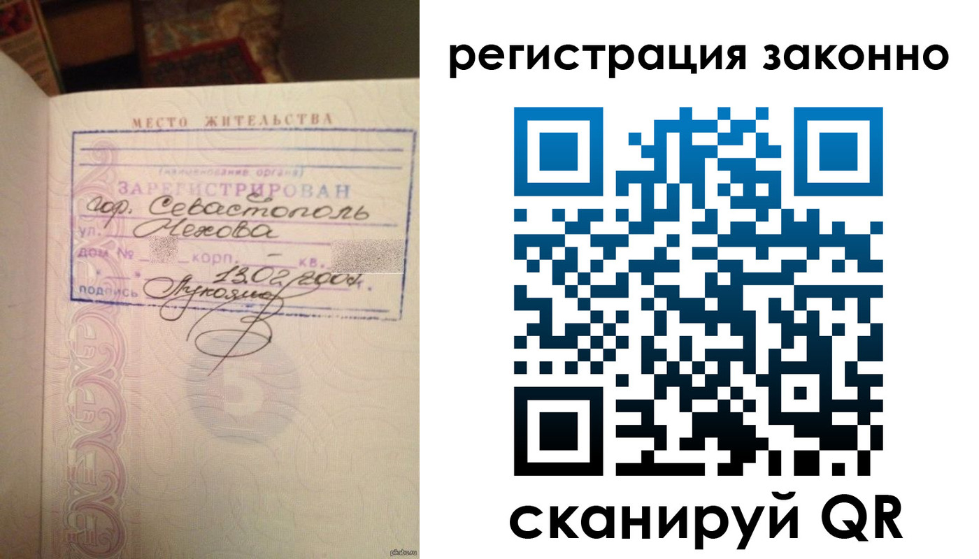 миграционный учет в Бузулуке