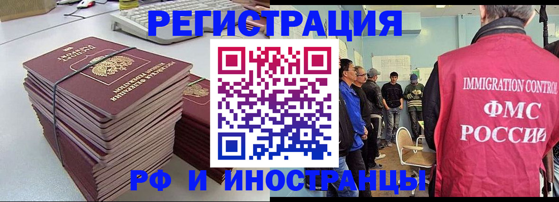 найти адрес прописки в Бузулуке