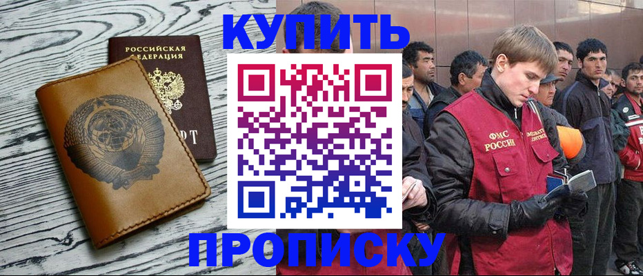 регистрация для школы в Бузулуке