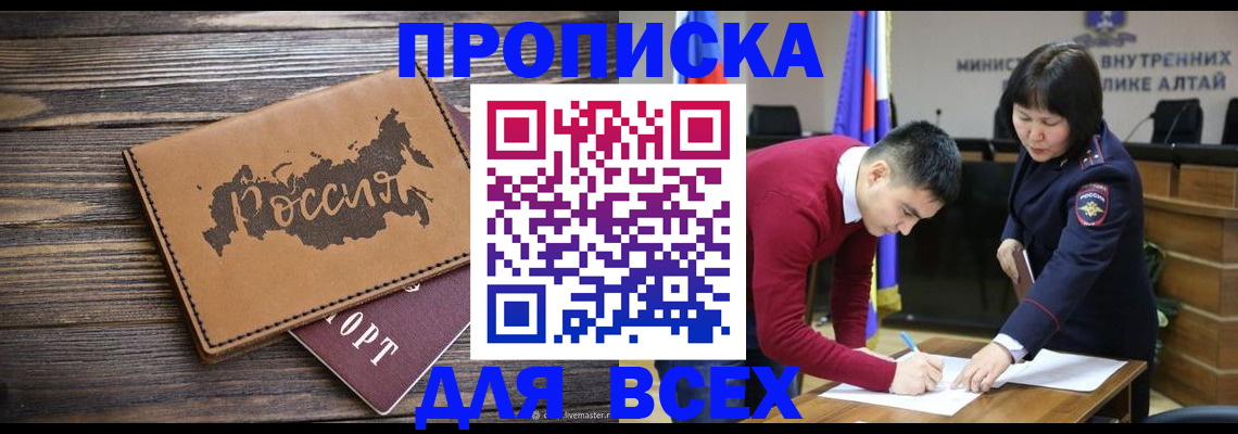 регистрация для дет. сада в Бузулуке